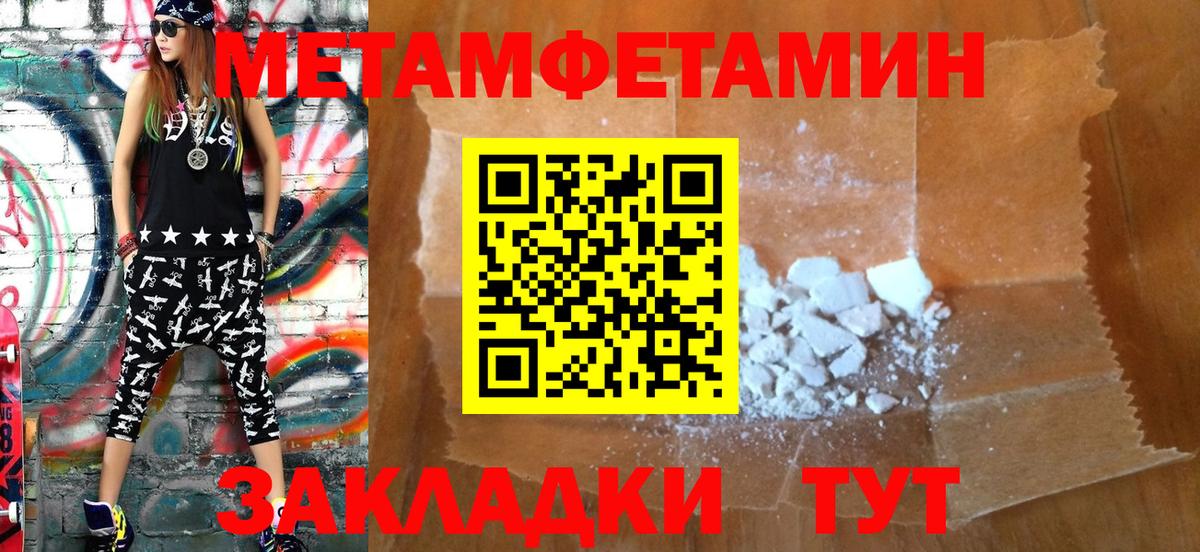 Дагестанские Огни  Amphetamine VHQ  Вход с VPN 