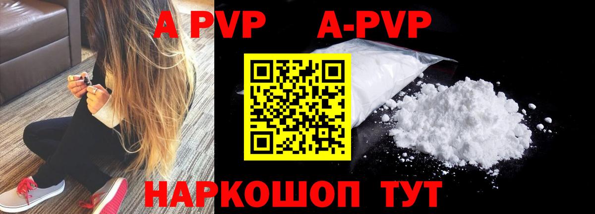 Дагестанские Огни  APVP СК КРИС  Alpha PVP СК  Вход с VPN 