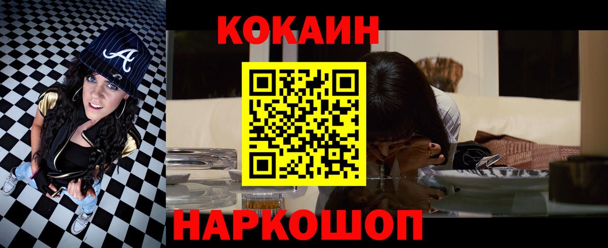 Cocaine Перу Дагестанские Огни
