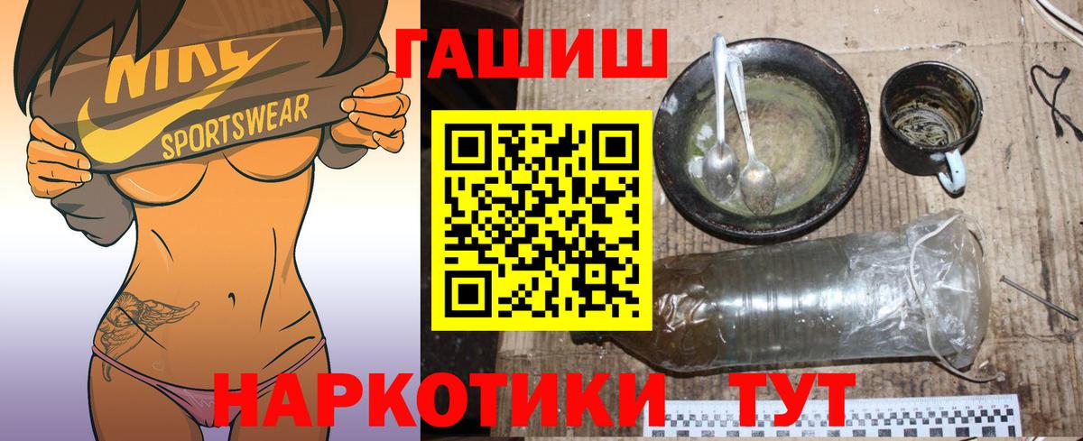 ГАШ Ice-O-Lator Дагестанские Огни