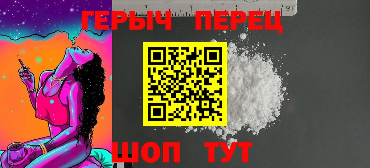 ГЕРОИН афганец Дагестанские Огни