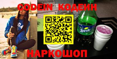 молекула духа Краснодар