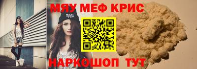 mdpv Краснознаменск