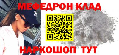каннабис Краснокаменск