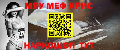 каннабис Краснокаменск
