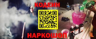 молекула духа Краснодар