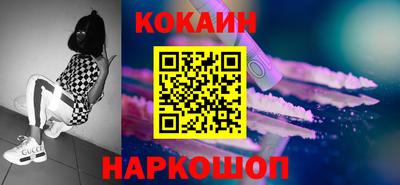 каннабис Краснокаменск