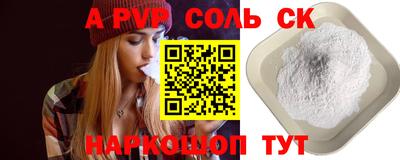 молекула духа Краснодар