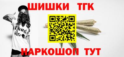 молекула духа Краснодар