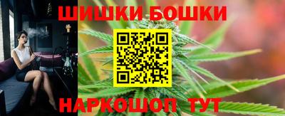 молекула духа Краснодар