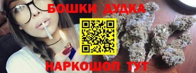 молекула духа Краснодар