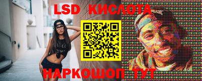 каннабис Краснокаменск