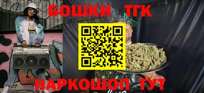 каннабис Краснокаменск