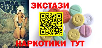 молекула духа Краснодар