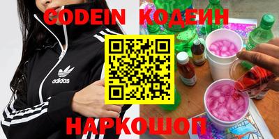 молекула духа Краснодар