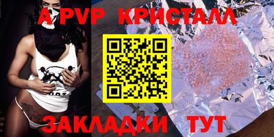 mdpv Краснознаменск