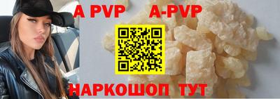 молекула духа Краснодар