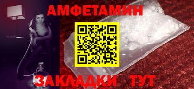 молекула духа Краснодар