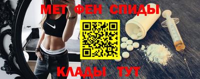 молекула духа Краснодар