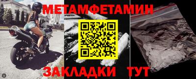 молекула духа Краснодар