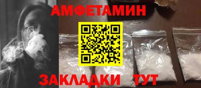 каннабис Краснокаменск