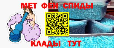 молекула духа Краснодар