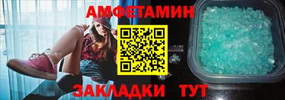 молекула духа Краснодар
