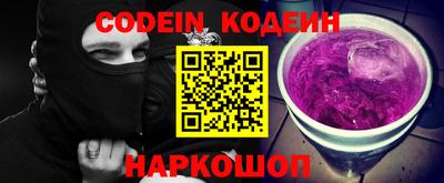 молекула духа Краснодар