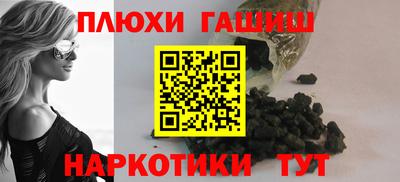 каннабис Краснокаменск