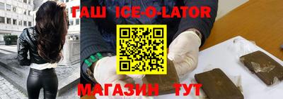 каннабис Краснокаменск
