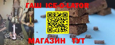 молекула духа Краснодар
