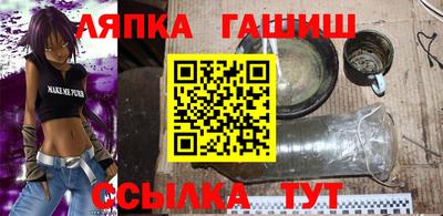 молекула духа Краснодар