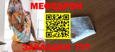 молекула духа Краснодар