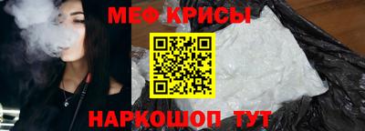 mdpv Краснознаменск