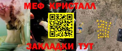 mdpv Краснознаменск