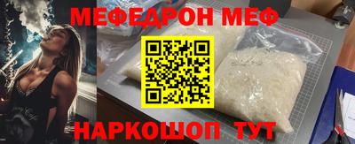 mdpv Краснознаменск