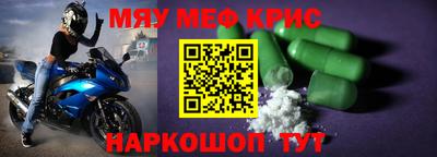 каннабис Краснокаменск