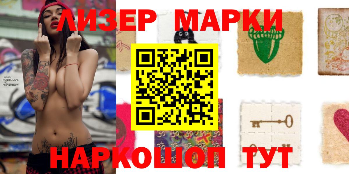 Лсд 25 экстази кислота  ЛСД экстази кислота  Вход с VPN  LSD-25 экстази  Дагестанские Огни 