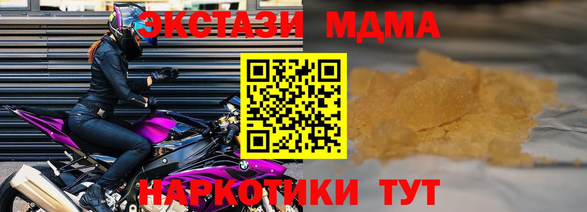 Дагестанские Огни  А ПВП СОЛЬ кристаллы  MDMA  Вход с VPN  ГАШИШ  Меф кристаллы  МАРИХУАНА  Кодеин  Магазин наркотиков  Cocaine 