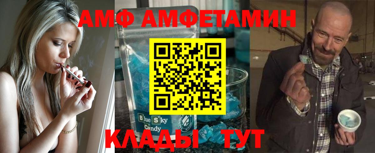 Первитин мет Дагестанские Огни