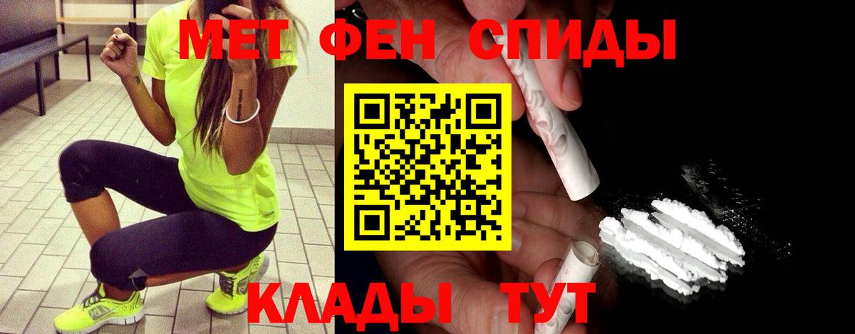Дагестанские Огни  Первитин Декстрометамфетамин 99.9%  Первитин Декстрометамфетамин 99.9%  Вход с VPN 