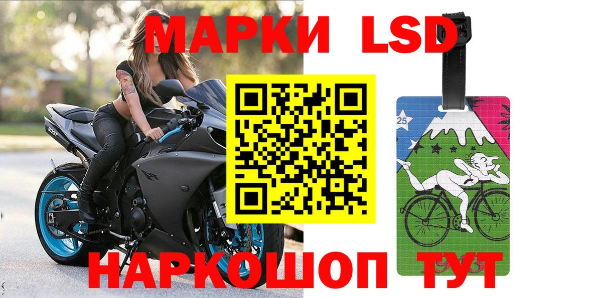 Наркотические марки 1,5мг  Вход с VPN  Дагестанские Огни 