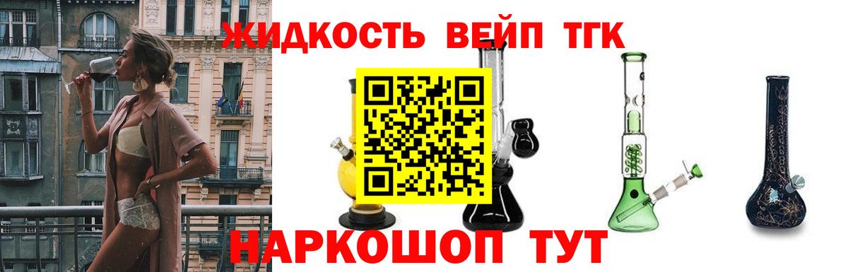 Дагестанские Огни  ТГК жижа  Вход с VPN 
