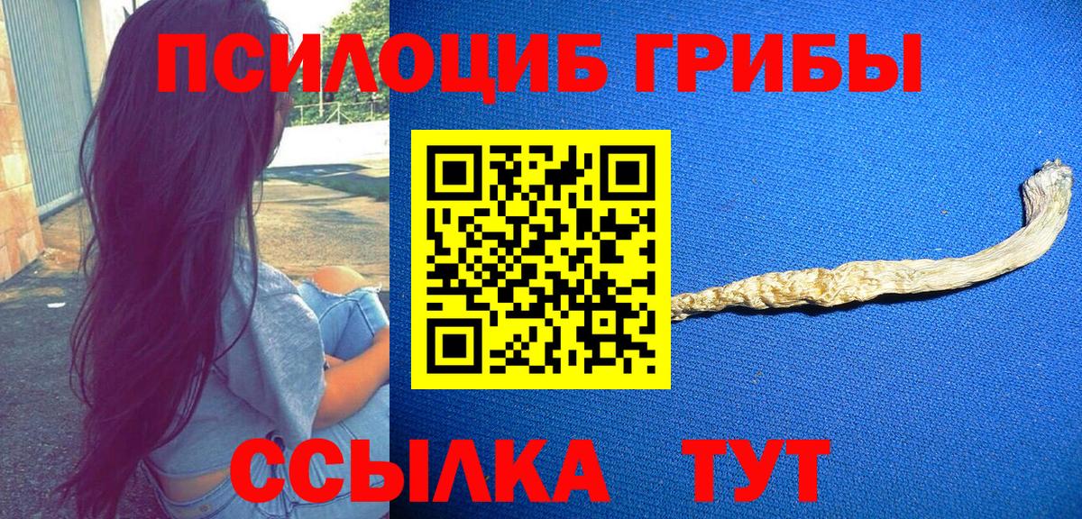 Дагестанские Огни  Галлюциногенные грибы ЛСД  Вход с VPN  Галлюциногенные грибы ЛСД 