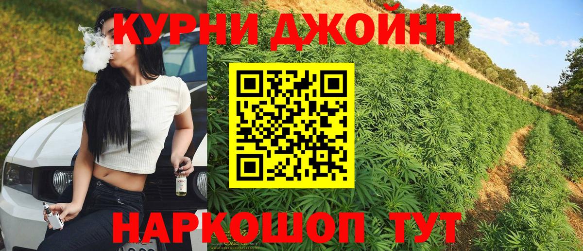 Дагестанские Огни  Шишки марихуана SATIVA & INDICA  Бошки Шишки THC 21%  Конопля семена  Вход с VPN 